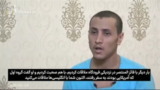 جاسوسان آمریکا و انگلیس در تور اطلاعاتی نیروهای صنعاء «یمن» yemen