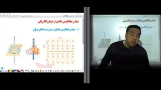 جمع بندی مغناطیس  1