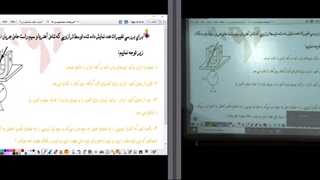 جمع بندی مغاطیس  3