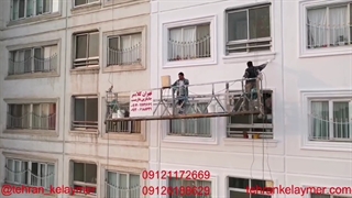 تهران کلایمر: اجاره کلایمر در تهران و کرج