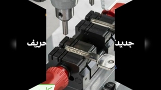 جدیدترین خدمات مجموعه همهفنحریف