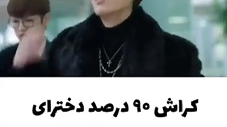 کلیپ عالی عشقم لی مین هو