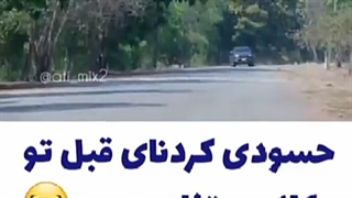 میکس تایلندی عالی / افتاب همیشگی من