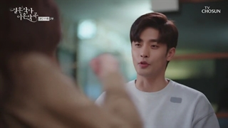 قسمت یازدهم سریال کره ای Marriage Lyrics For Divorce Music 2021 - با زیرنویس فارسی