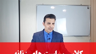 با بی وفایی طرف مقابل چه کنم؟