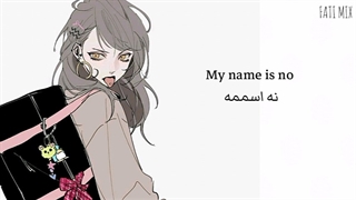 نایتکور آهنگ NO با زیرنویس فارسی