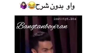 تیکه ی سس ماس لازمه جیمین