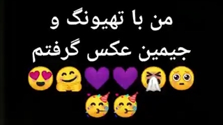 من با جیمین و وی عکس گرفتمU^U