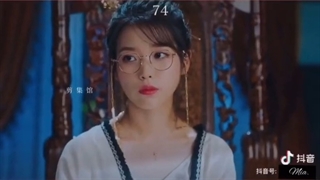 IU هتل دل لونا