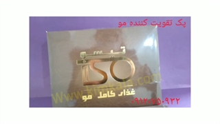 پک آرگان/روغن آرگان/ماسک موی آرگان/۰۹۱۲۰۷۵۰۹۳۲