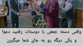 میکس کره ای