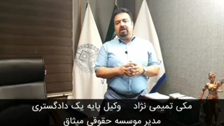 ملاک پرداخت دیه یوم الادا است!!