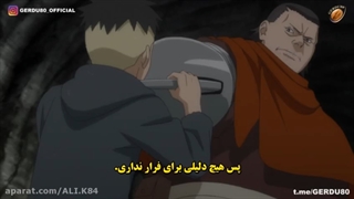 بوروتو قسمت 188