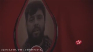 ای خوش آنکه جانش به تو هدیه شده(درخواستی)