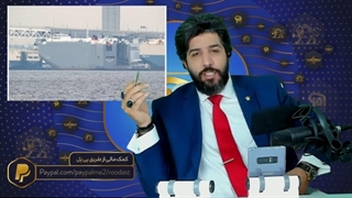 چرا کشتی اسرائیلی مورد هجمه قرار گرفت؟