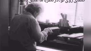 قطعه :سوز سخن نام کتاب :مرغ سحر خوان به قلم :محسن بختیارزاده (جانان)