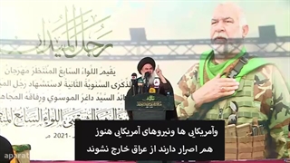 امام جمعه بغداد: مشکل امروز عراق ادامه اشغالگری آمریکاست/ هرگز سلاح خود را بر زمین نخواهیم گذاشت