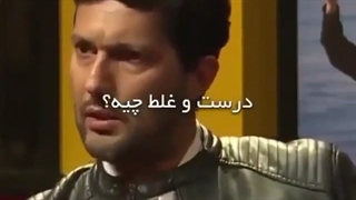 لذت میبرم از زیستن...حتی به غلط