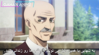 انیمه حمله به تایتان فصل چهارم (آخر) قسمت 12 با زیرنویس فارسی Attack on titan S4_12