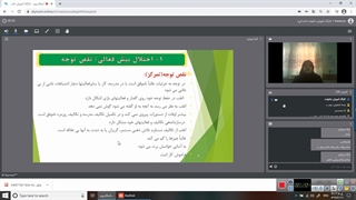 دوره آموزش خانواده دبستان نمونه بسیج