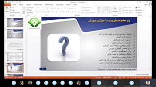 تجزیه و تحلیل نظام آموزشی