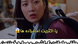 وقتی مامانت کراشتو میاره خونتون