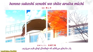 انیمه Horimiya قسمت 8