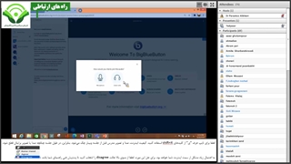 راه‌اندازی سریع یک کلاس آن‌لاین با BigBlueButton