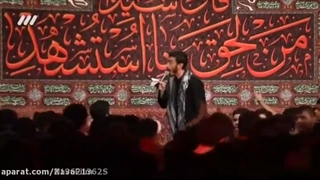 مداحی وفات حضرت زینب