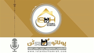 نکاتی درباره سند تاپو