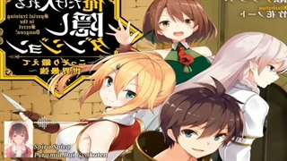 اوپنینگ انیمه Ore dake Haireru Kakushi Dungeon