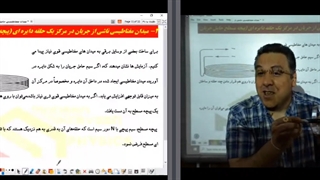 پیچه ای مسطح و جمع بندی