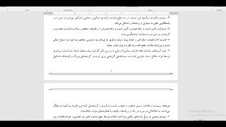 جلسه دوم کنترل های داخلی