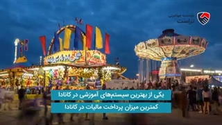 شهر ادمونتون کانادا