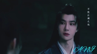 میکس زیبا و احساسی از سریال افسانه فِی با بازی ییبو