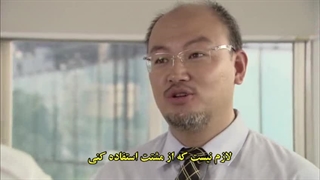 قسمت پنجم سریال تایوانی کنسرت پاییزی( Autumn’s Concerto 2009 )-زیرنویس فارسی چسبیده