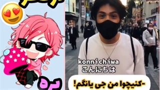 اوتاکوها تو ژاپن بار اول