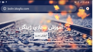 آموزش آنلاین ژینگل حلما حسین زاد و یلدا بایمانی