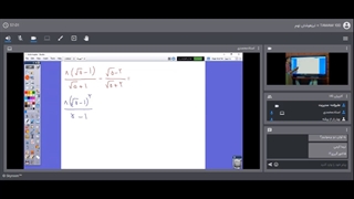 جلسه 29 ریاضی نهم- آموزش مجازی 100 تمام