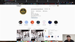 قسمت نهم کریپتو شو : تحلیل تکنیکال ارز های دیجیتال