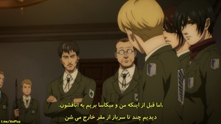 انیمه حمله به تایتان ( shingeki no kyojin ) فصل 4 قسمت 12 با زیرنویس فارسی