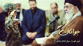 جانم فدای رهبرم✌