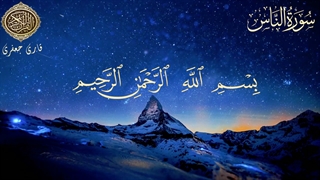 تلاوت زیبای قرآن/ جعفری