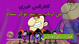 من بلد نیستم