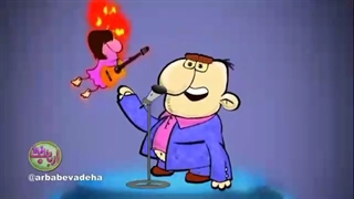 ارباب وعده ها