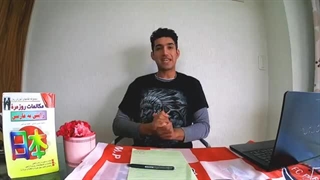 اموزش زبان ژاپنی عامیانه ساده قسمت یک