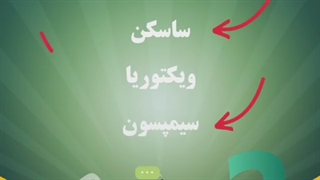ویژگی های عدس کانادایی