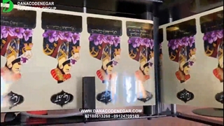 لیبل چسبان دستی مخصوص ظروف گرد مدل DCN 2050