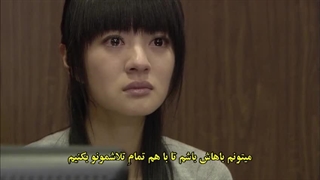 قسمت هفتم سریال تایوانی کنسرت پاییزی( Autumn’s Concerto 2009 )-زیرنویس فارسی چسبیده