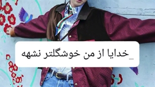 وقتی بهشون میگی بارداری:)